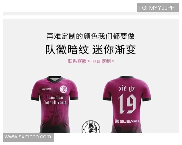 足球明星7号球衣的价格揭秘不同品牌和限量版差异分析